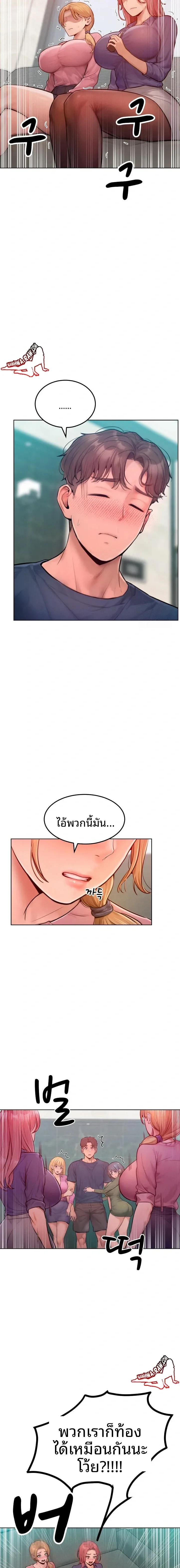 page-17