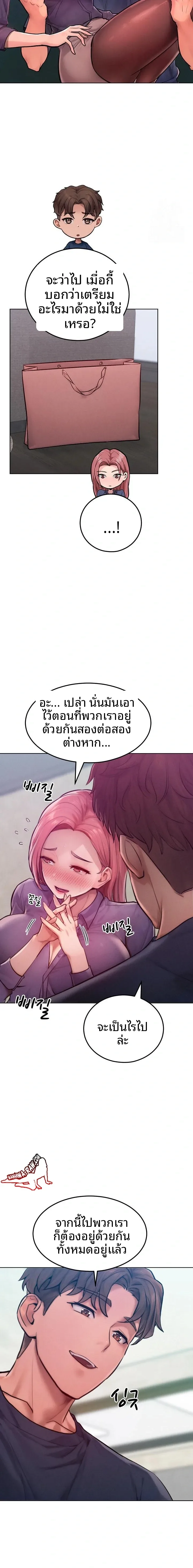 page-17