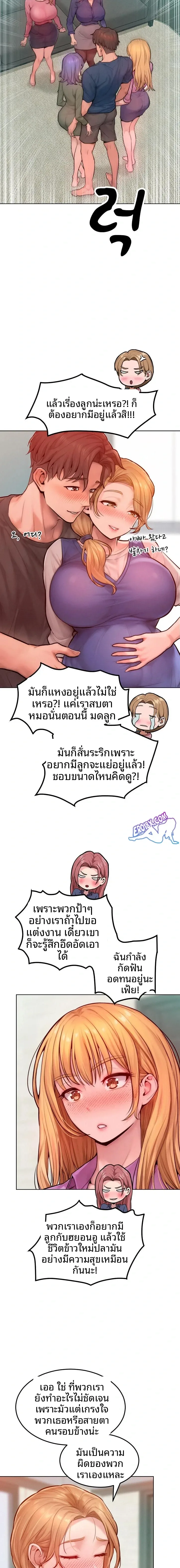 page-18