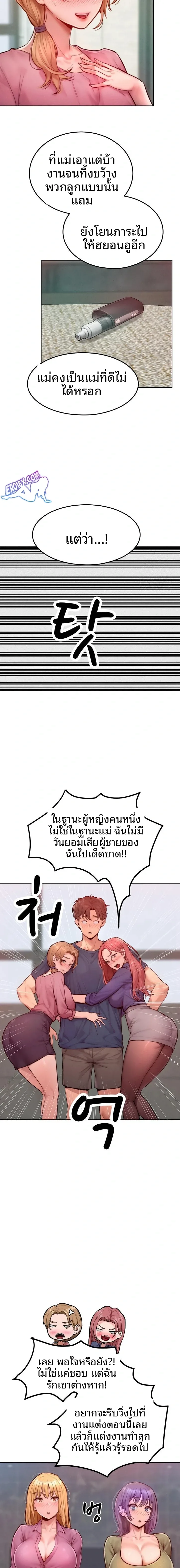page-19