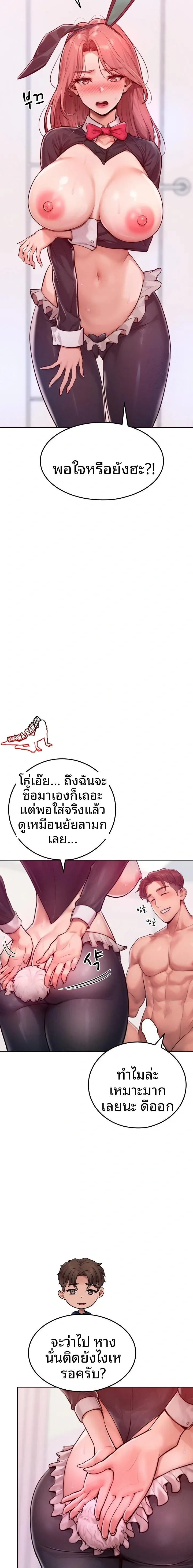 page-19