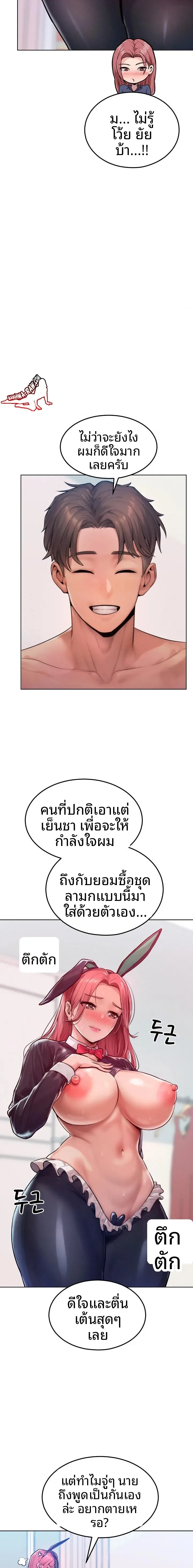 page-20