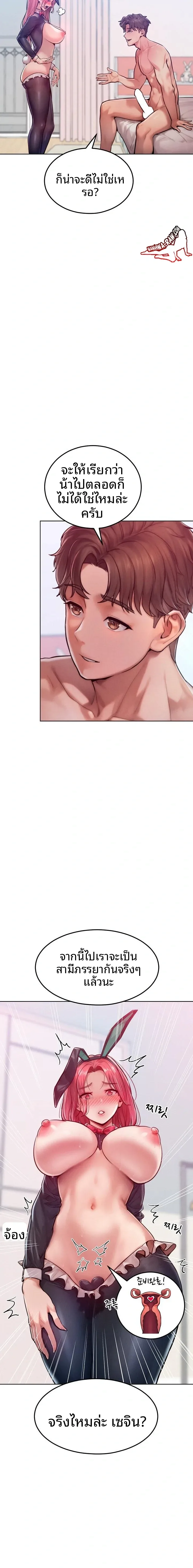 page-21