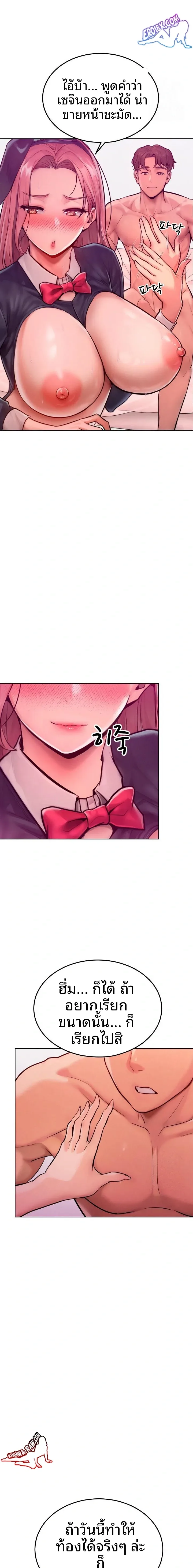 page-22