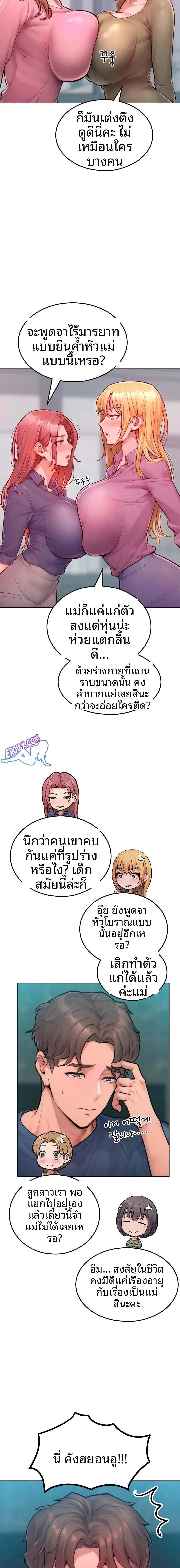 page-22
