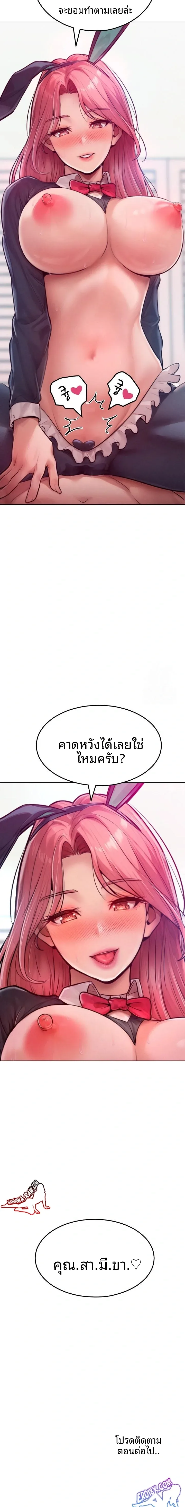 page-23