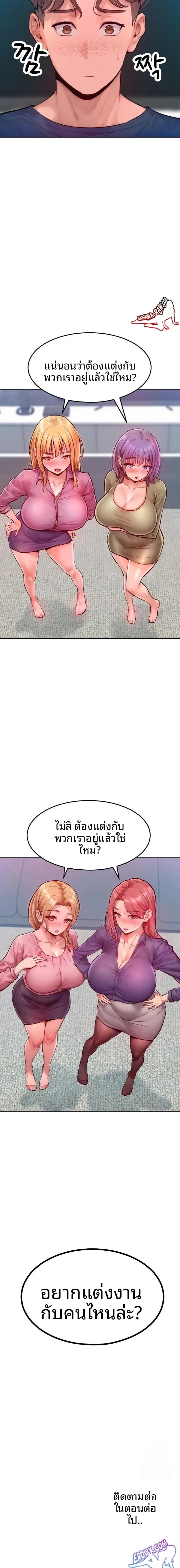 page-23