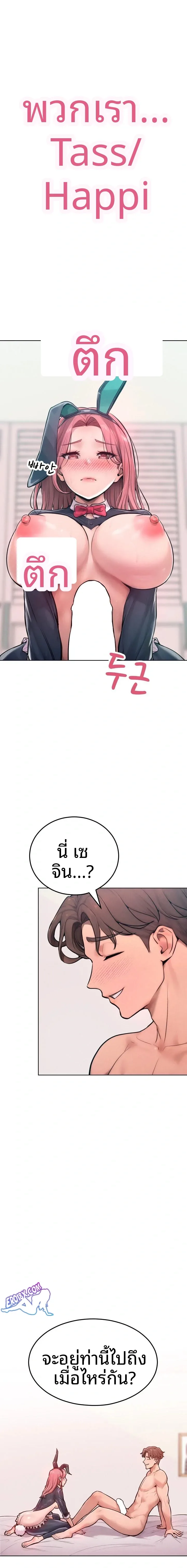 page-1