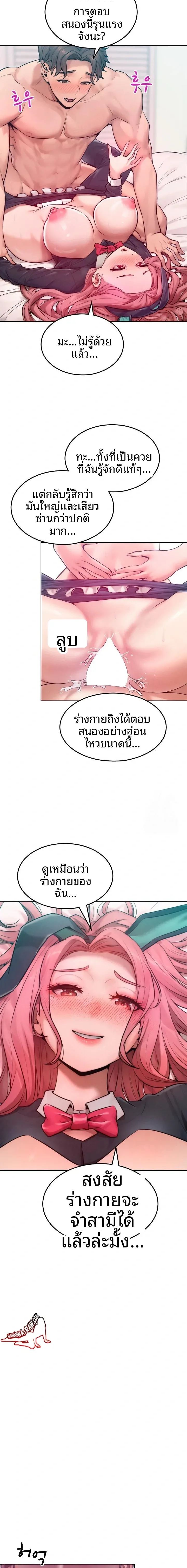 page-10