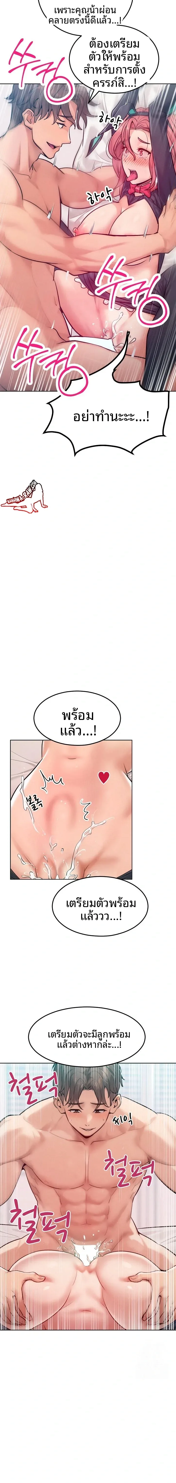 page-13