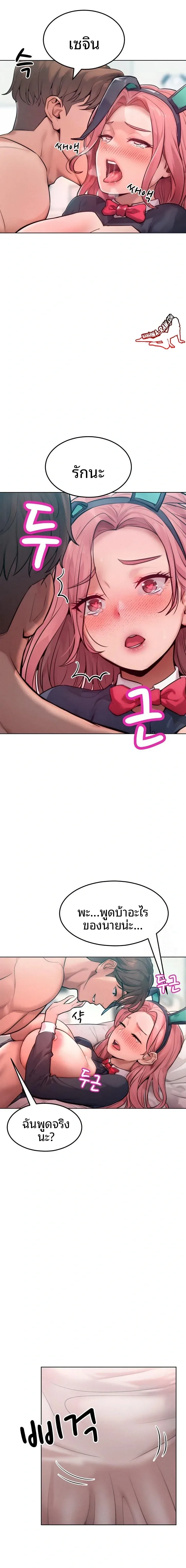 page-14