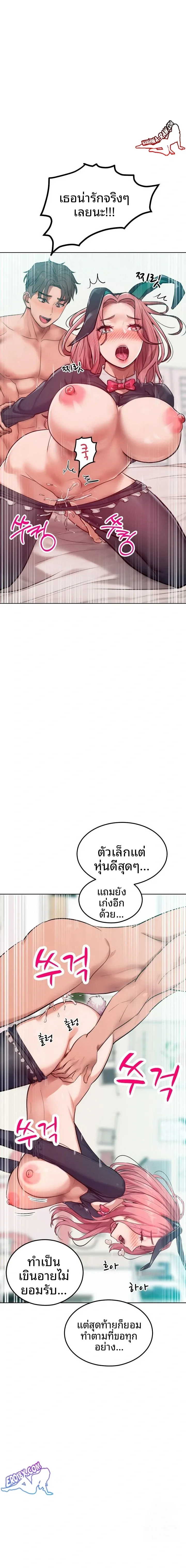 page-15