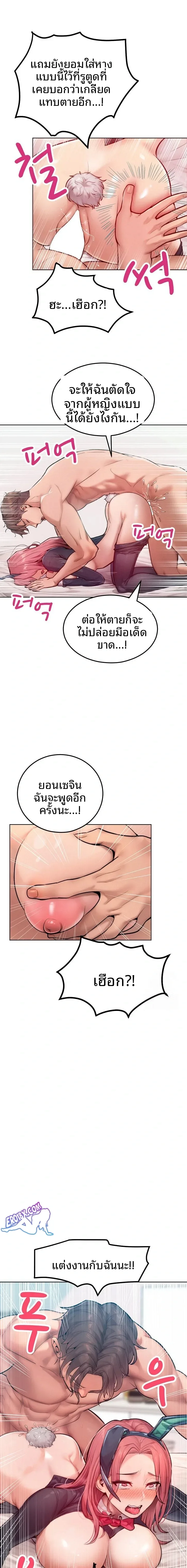 page-16