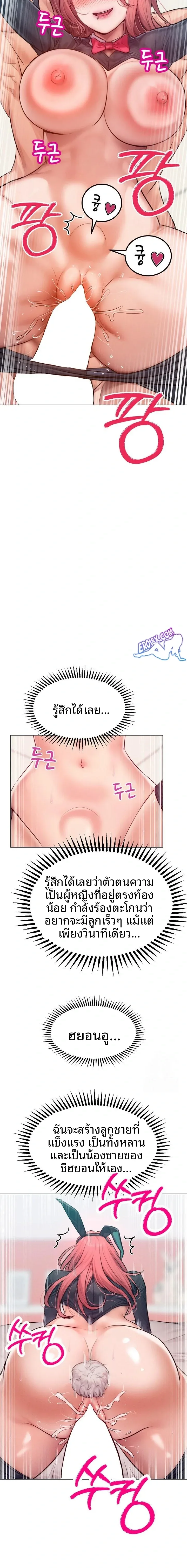 page-18