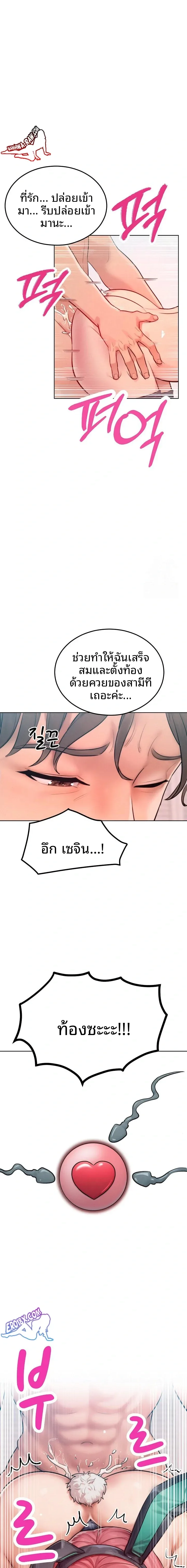 page-19