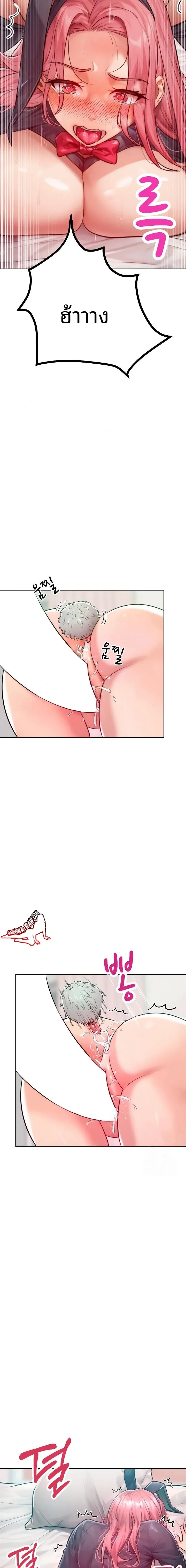 page-20
