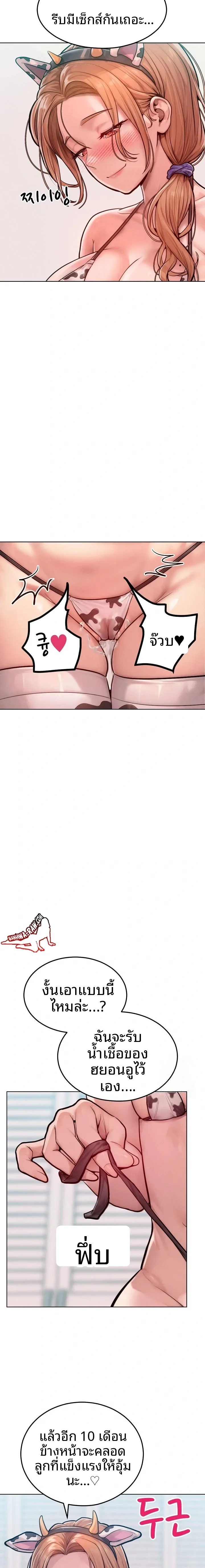 page-10