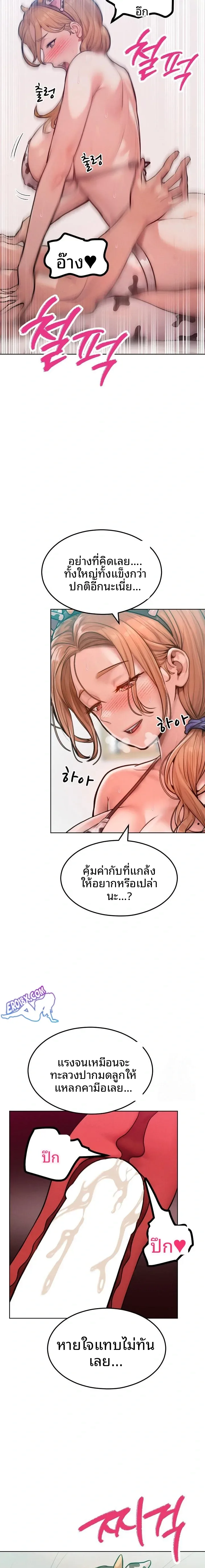 page-13