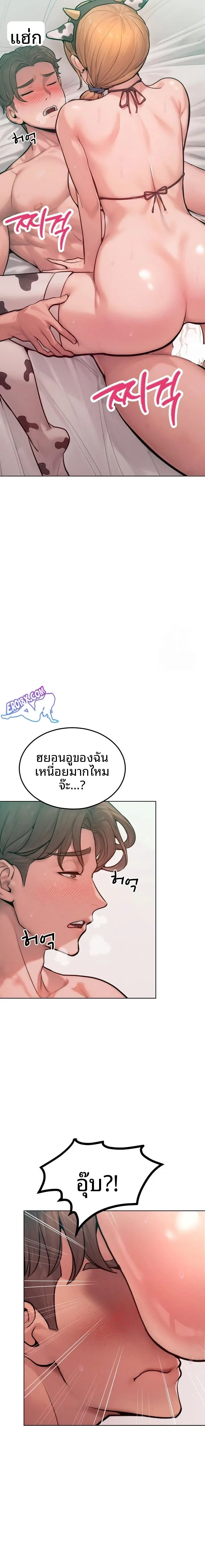page-14