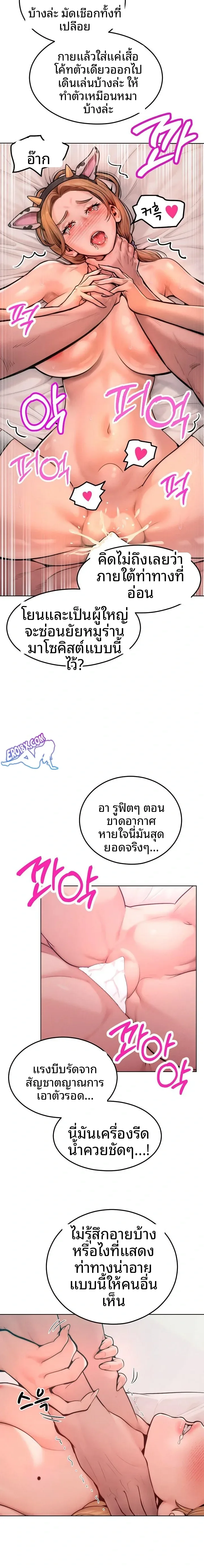 page-19