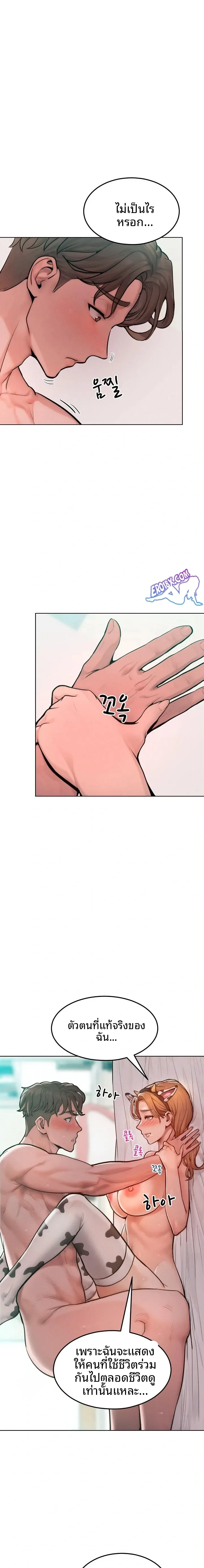 page-20