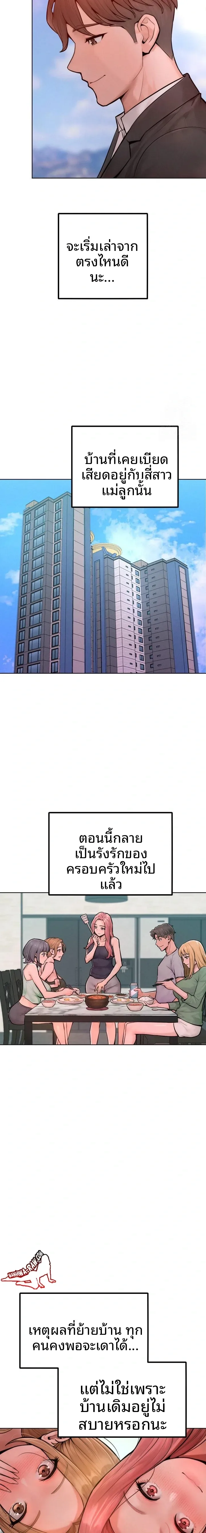 page-3