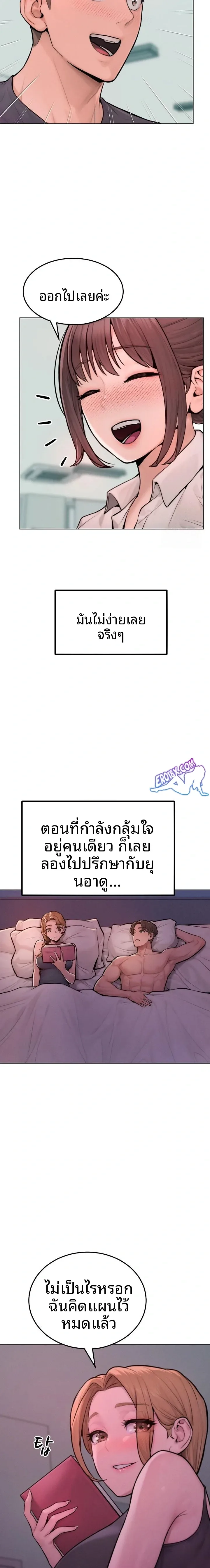 page-6