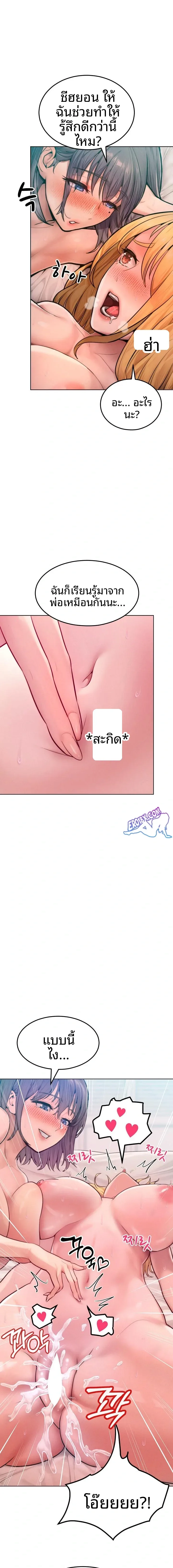 page-9