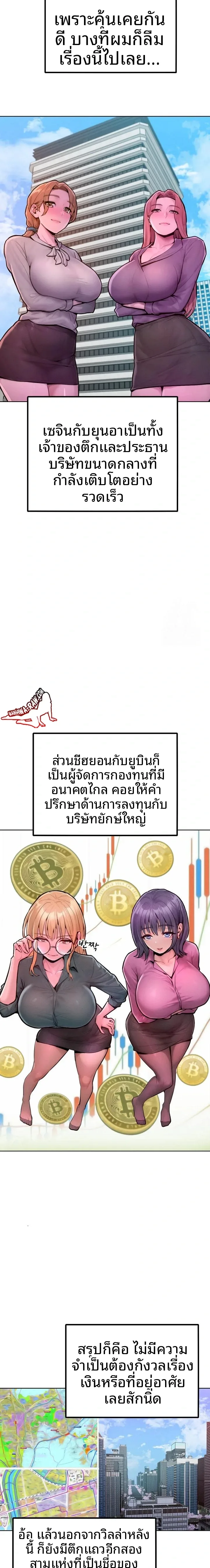 page-9