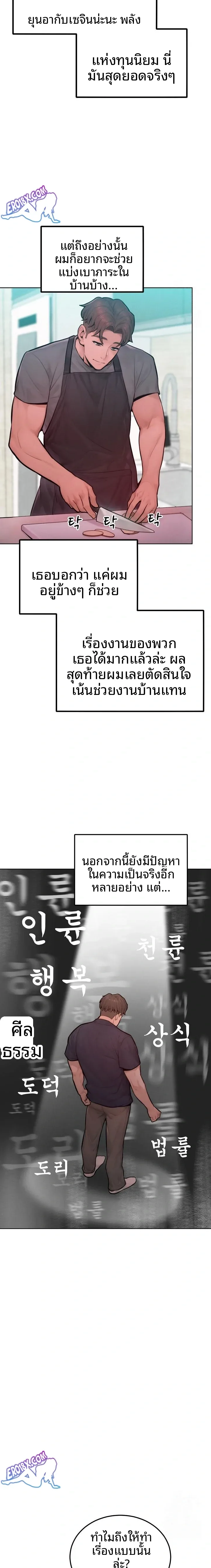 page-10