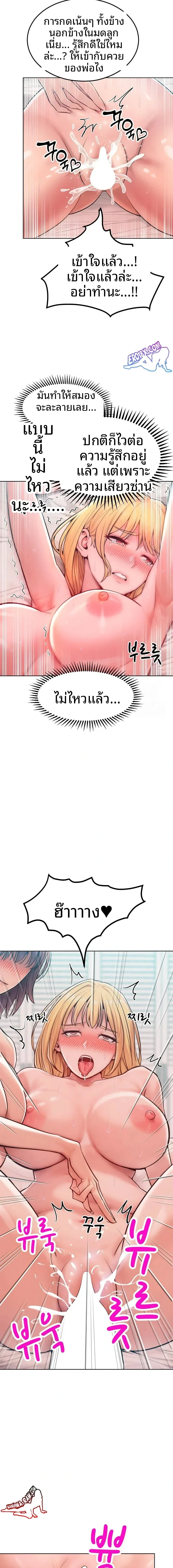 page-10