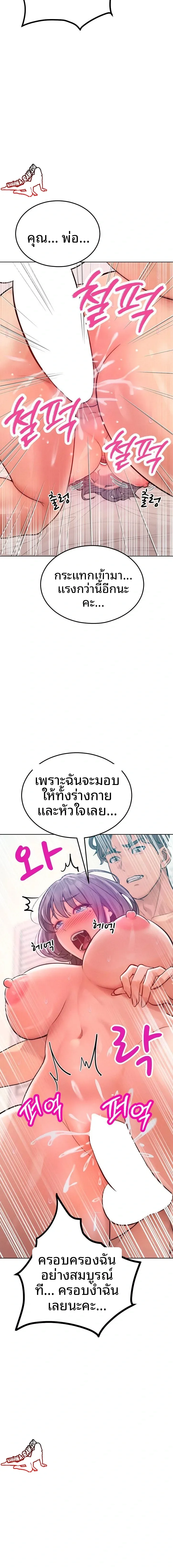 page-13