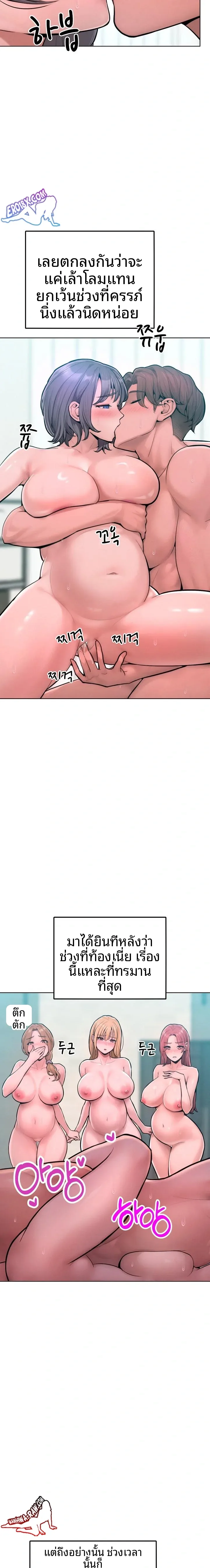 page-16