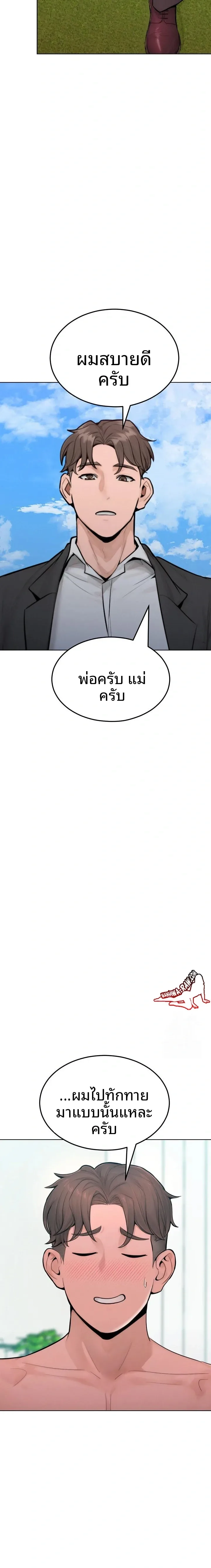page-18