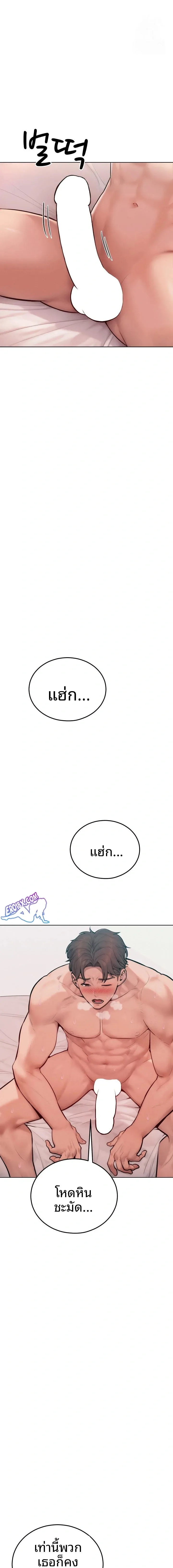 page-18