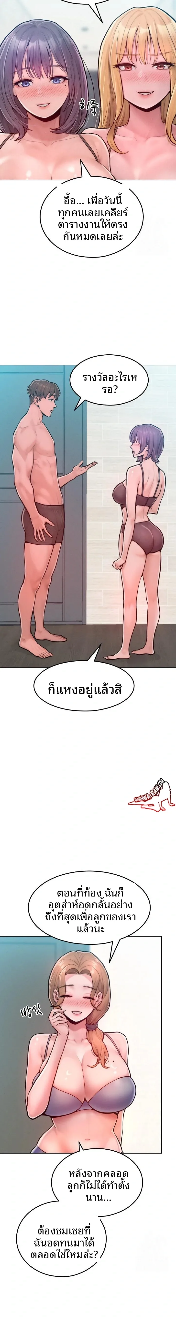 page-20