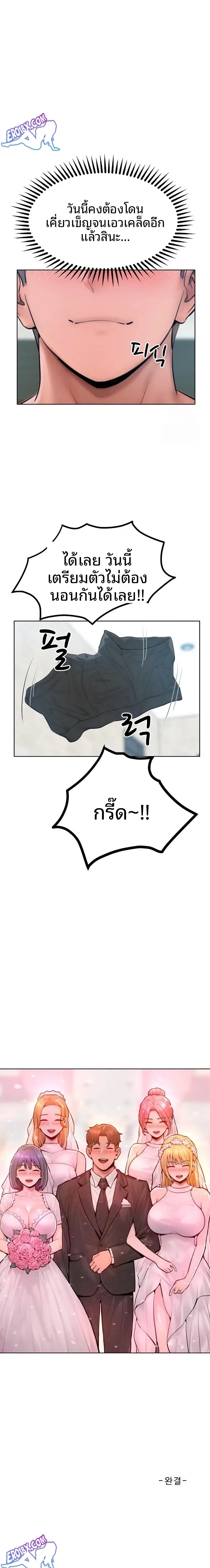 page-23