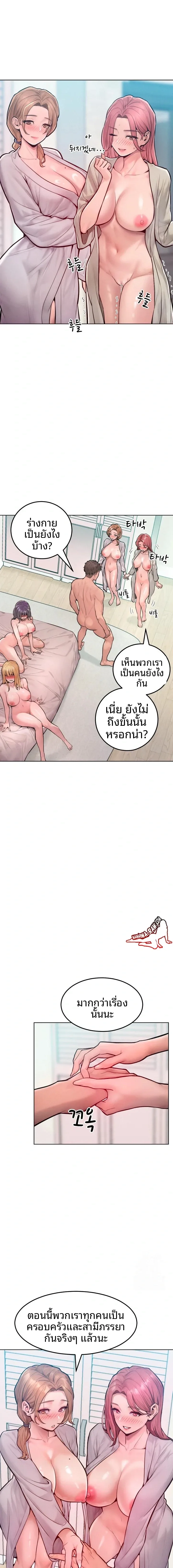 page-21