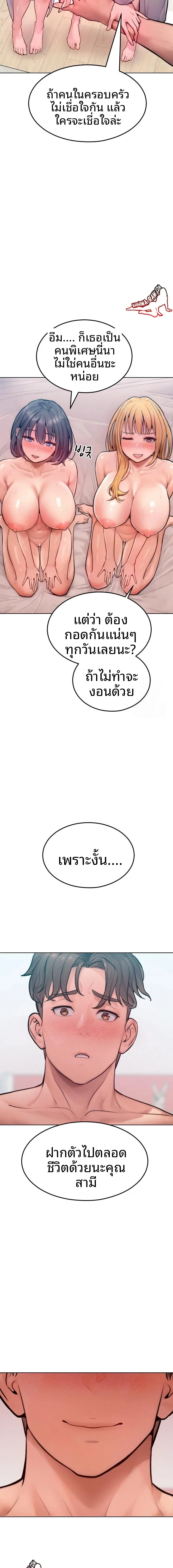 page-22