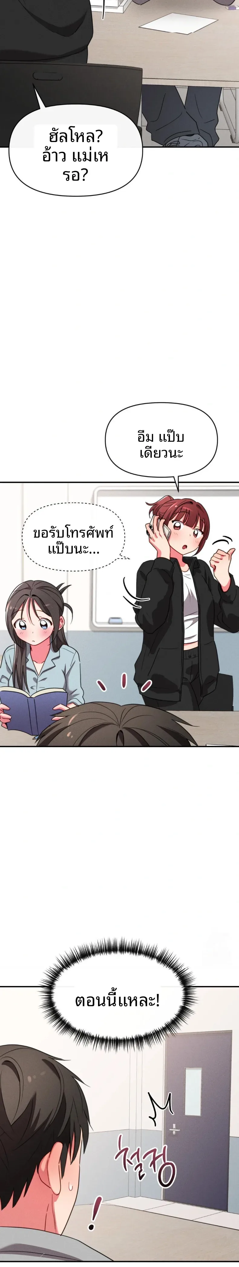 page-4