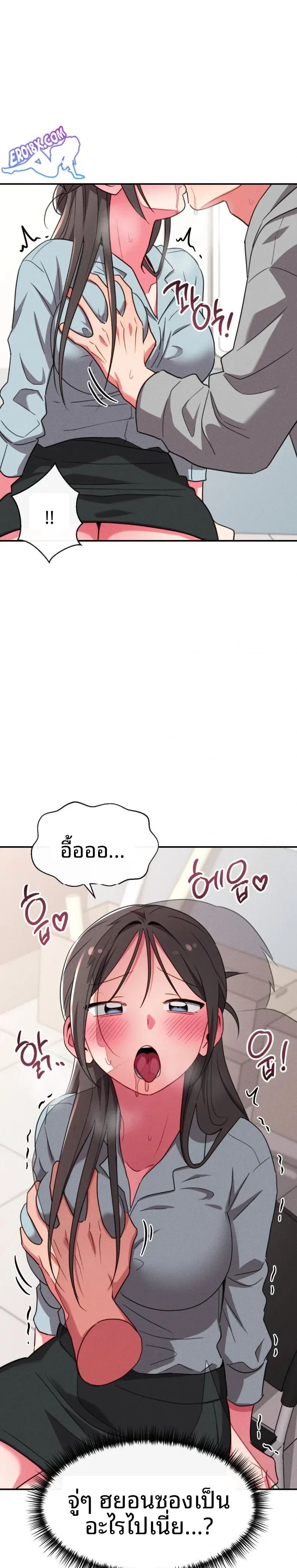 page-8