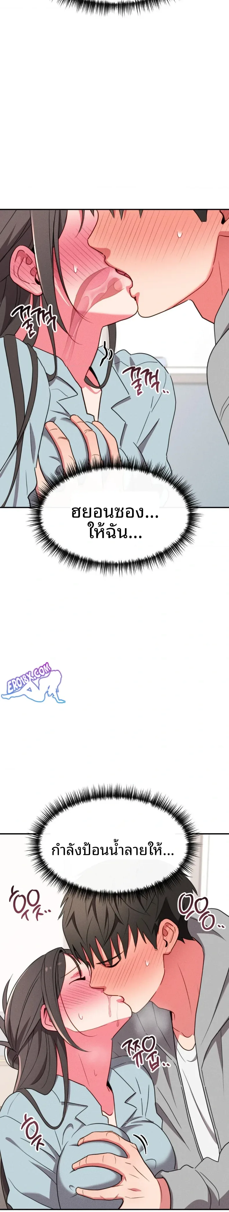 page-9