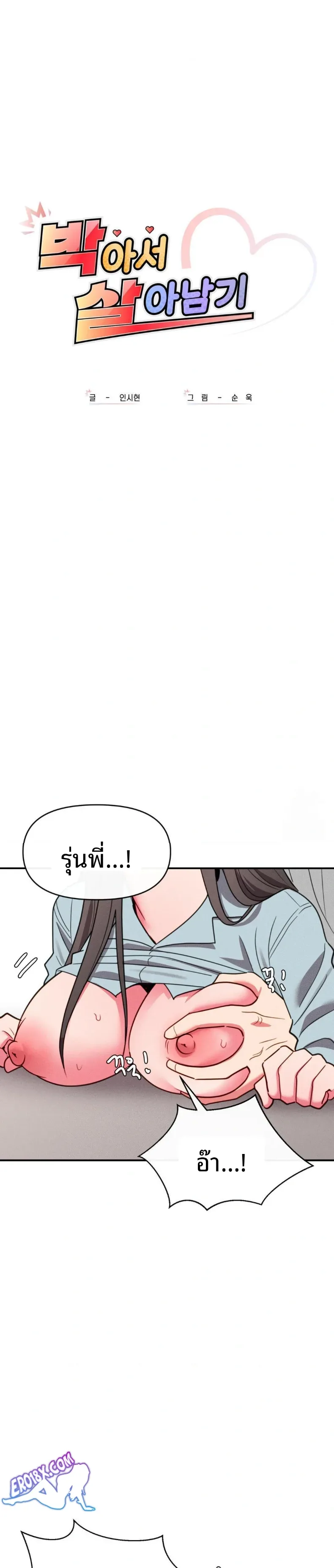 page-3