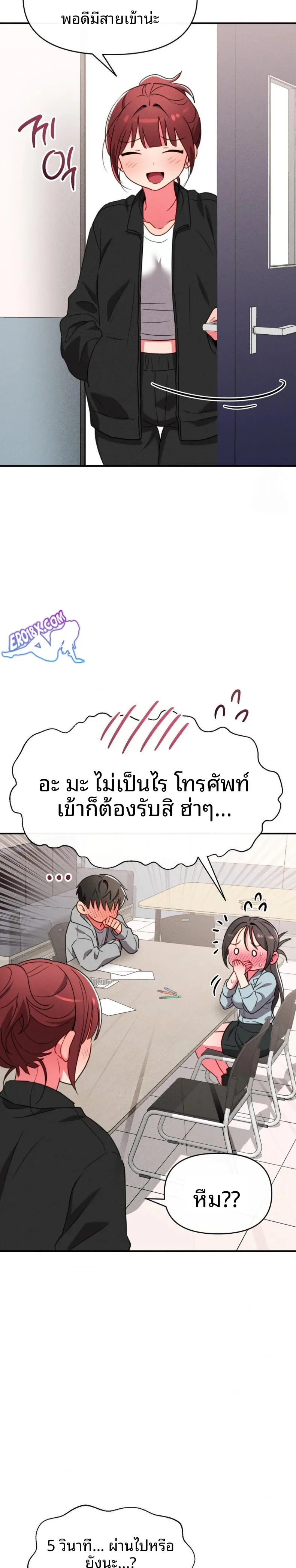 page-12