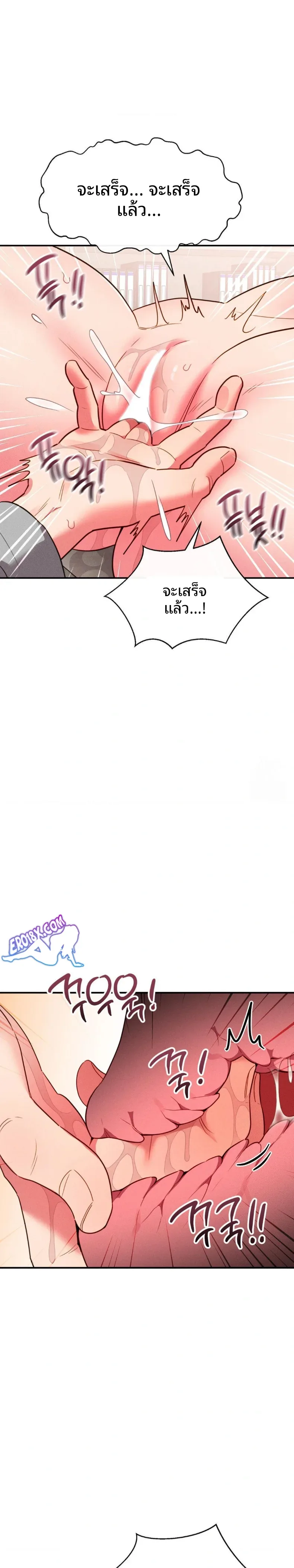 page-11
