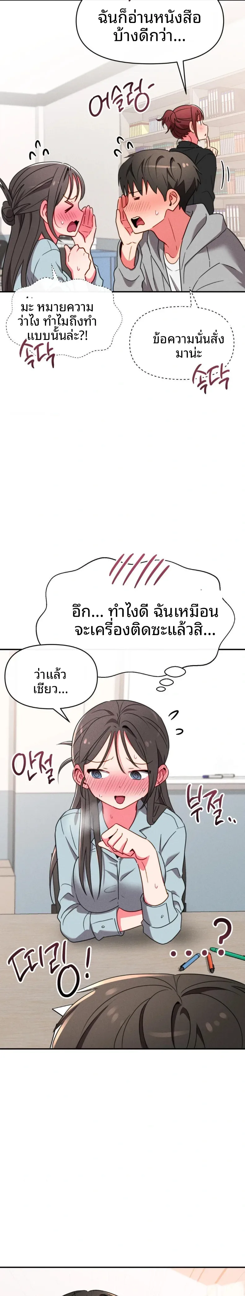 page-14