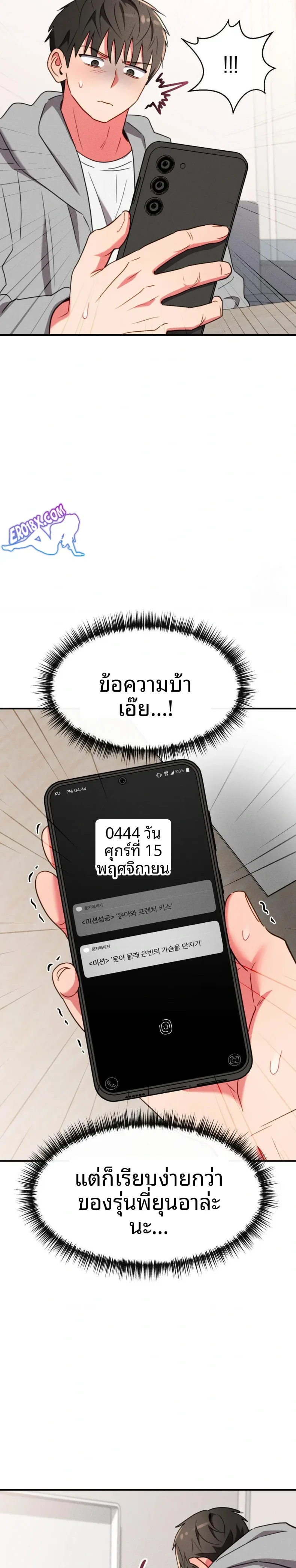 page-15