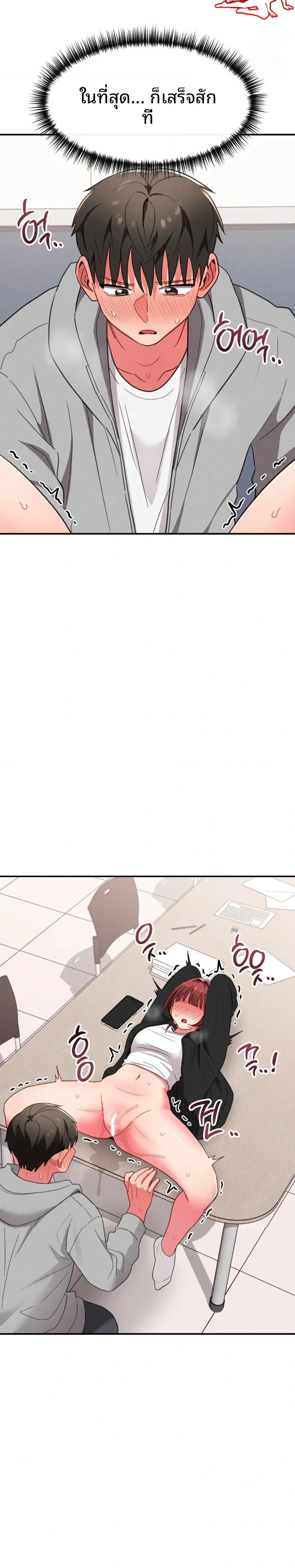 page-13