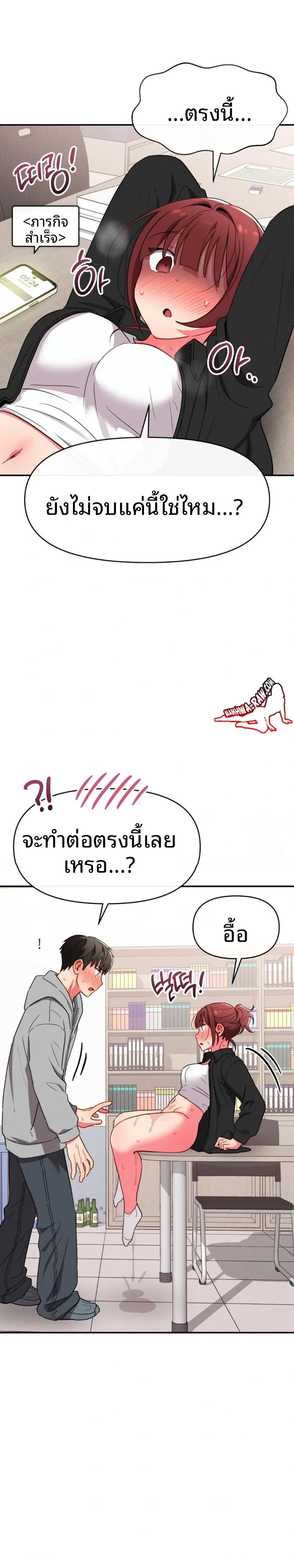 page-14