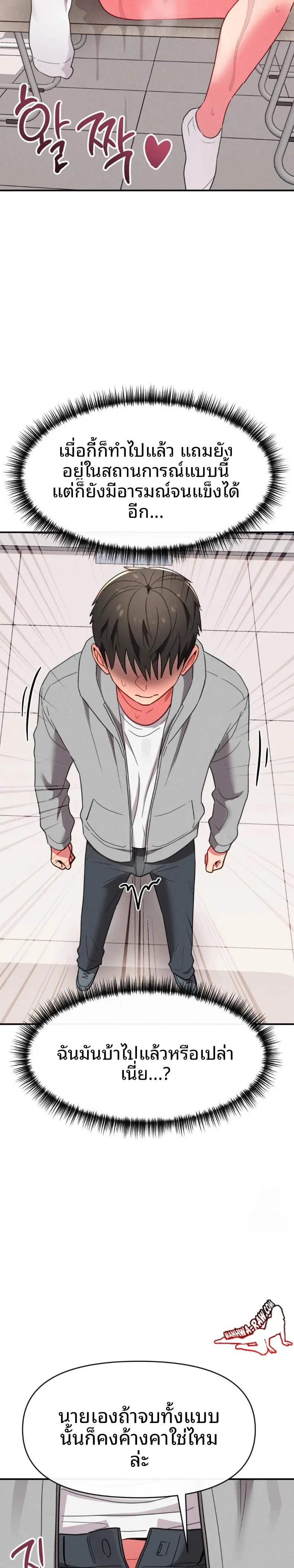 page-16